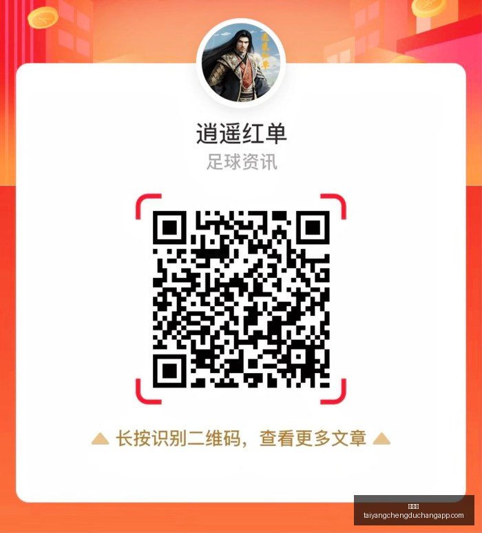 夏季联赛对,决解析,山西汾酒股,太阳城,太阳城娱乐,太阳城app,太阳城赌场