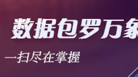 2026德甲霸主已现勒，太阳城，沃库森7轮狂揽12分，夺冠悬念一触即发